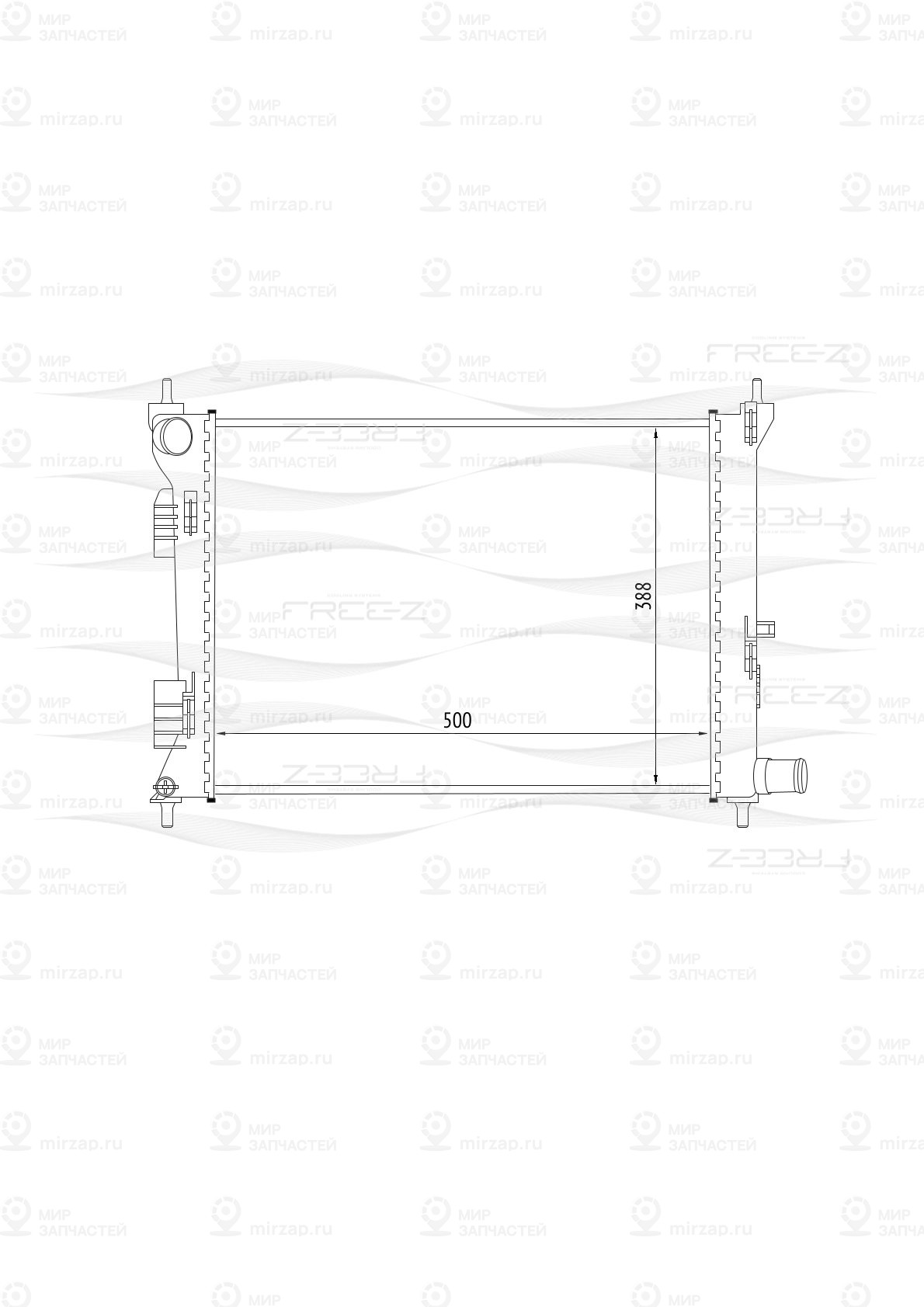Запчасть FREE-Z KK0223