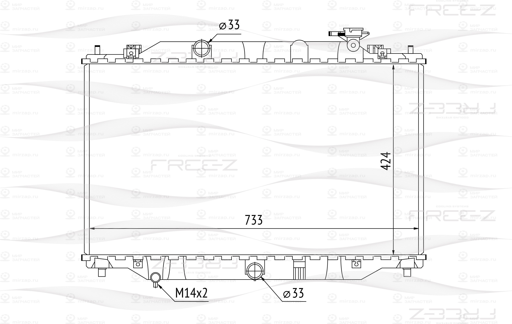 Запчасть FREE-Z KK0258