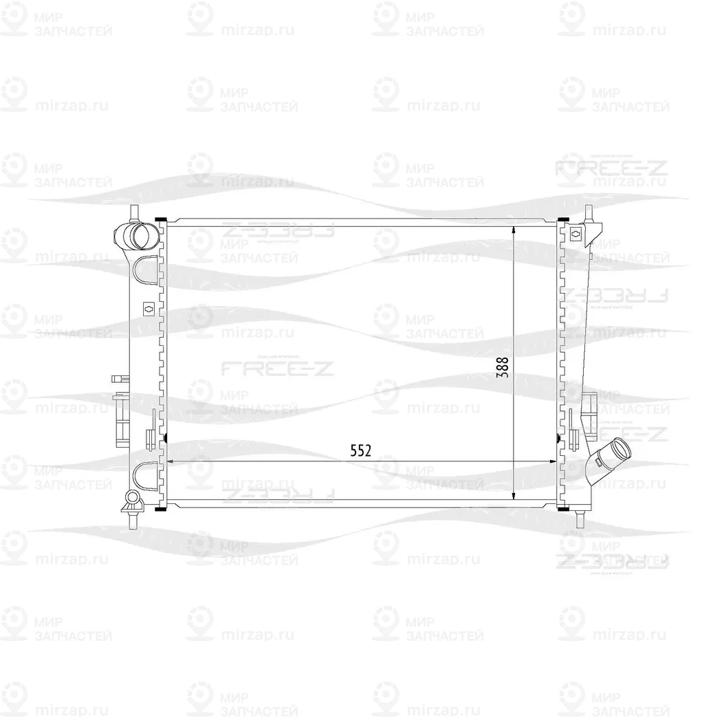 Запчасть FREE-Z KK0268