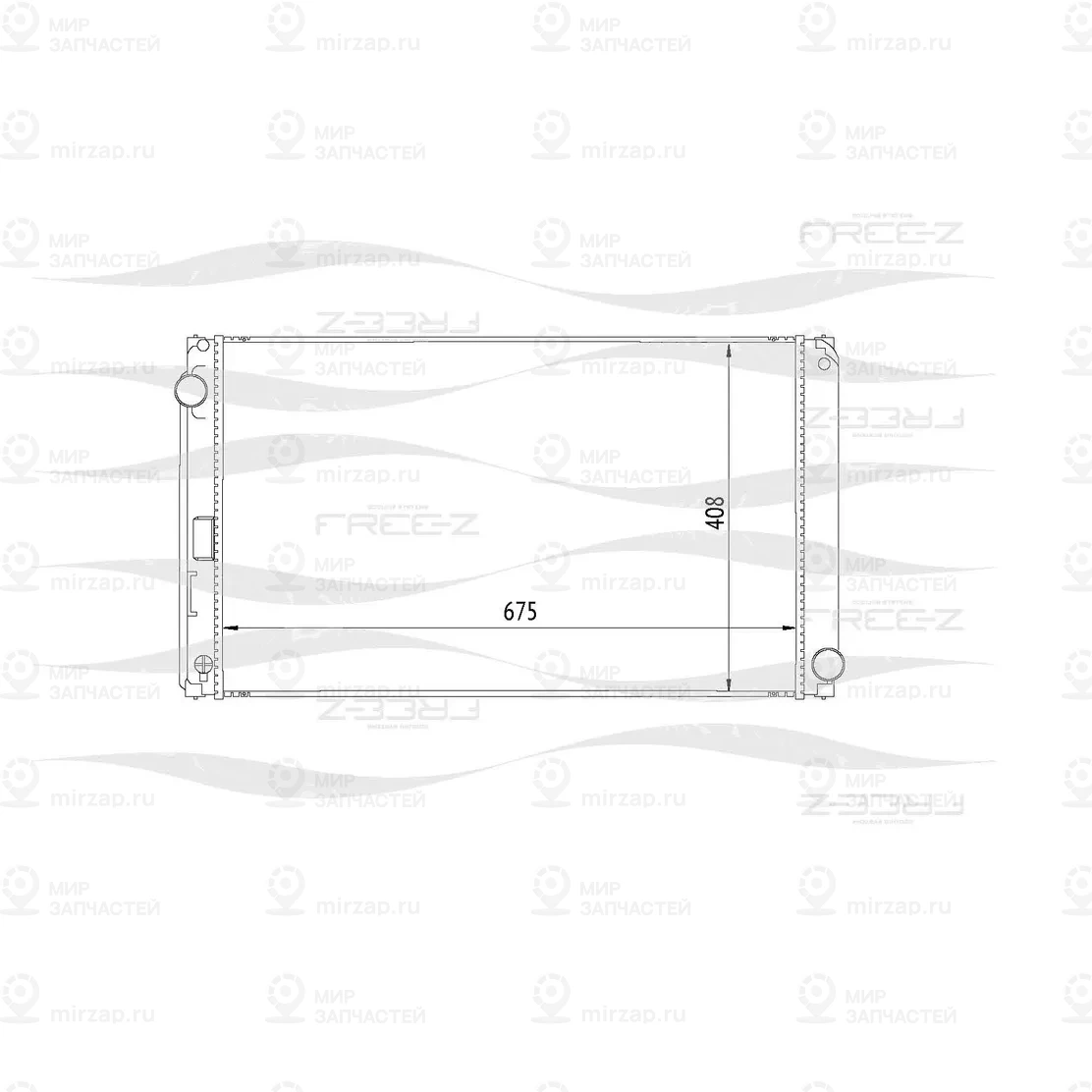 Запчасть FREE-Z KK0279