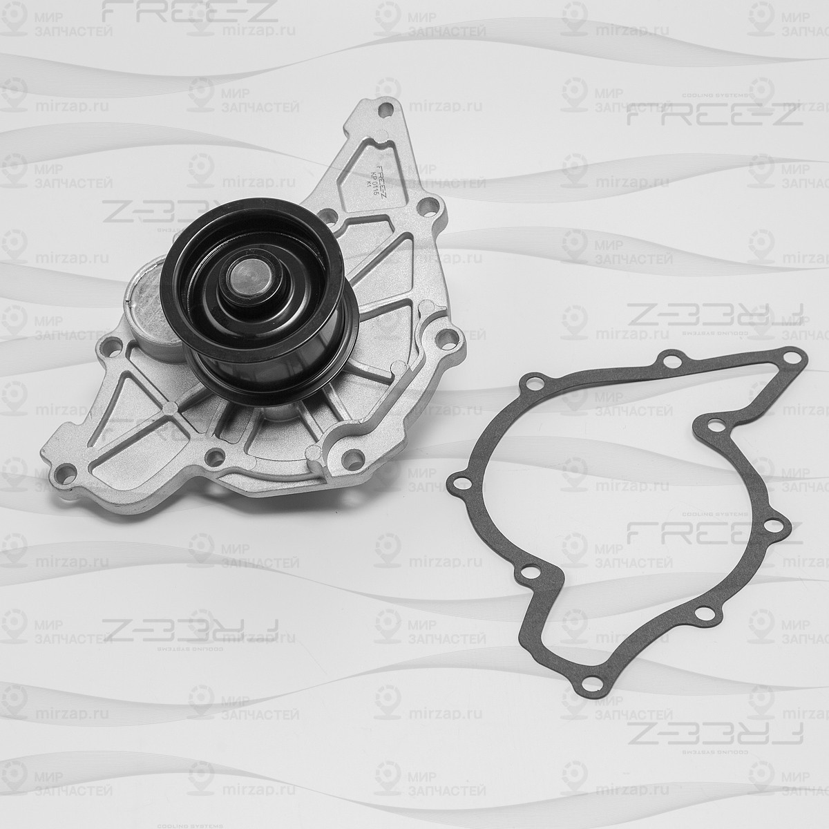 Запчасть FREE-Z KP0115