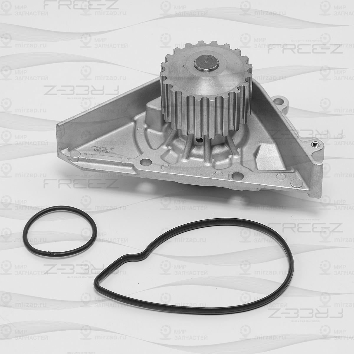 Запчасть FREE-Z KP0139