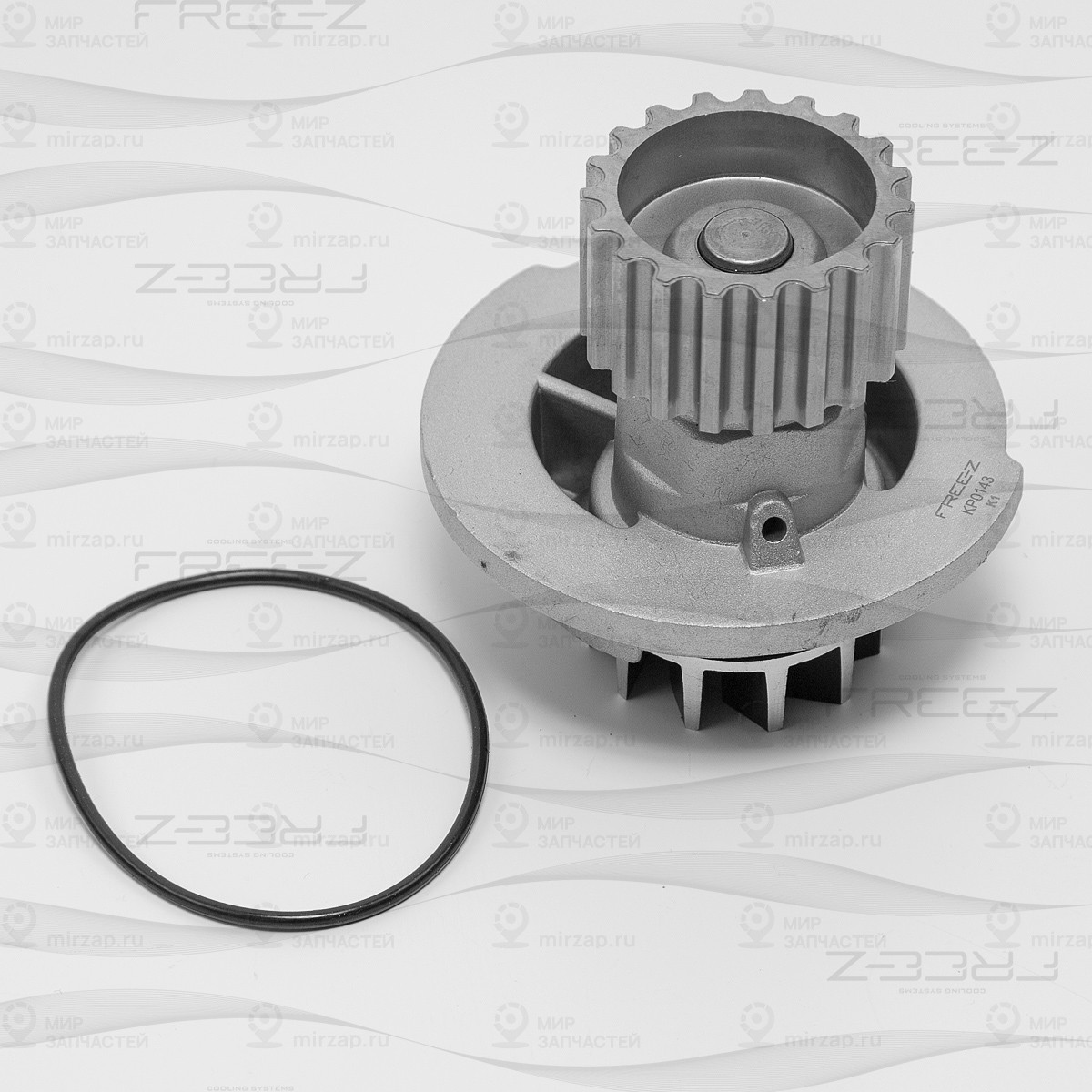 Запчасть FREE-Z KP0143