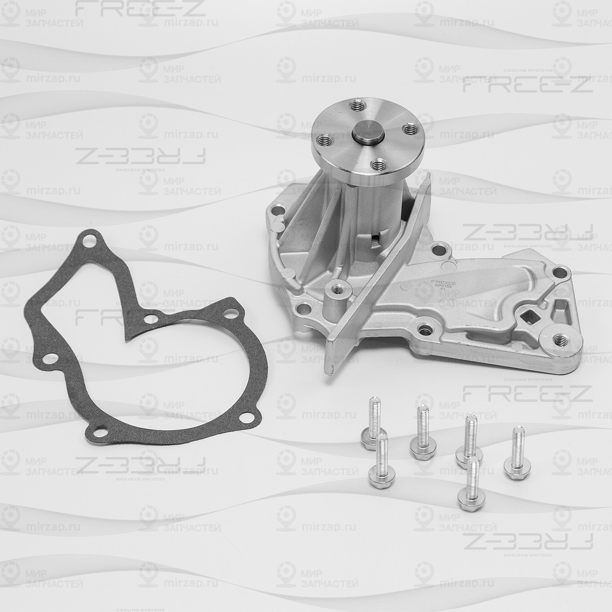 Запчасть FREE-Z KP0153