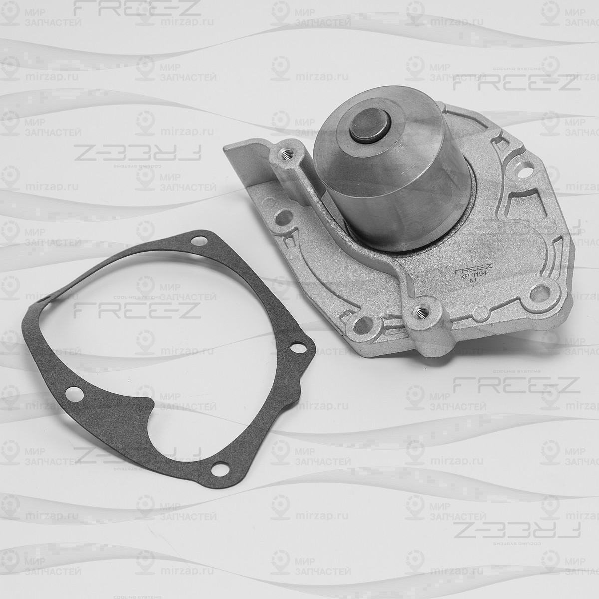 Запчасть FREE-Z KP0194