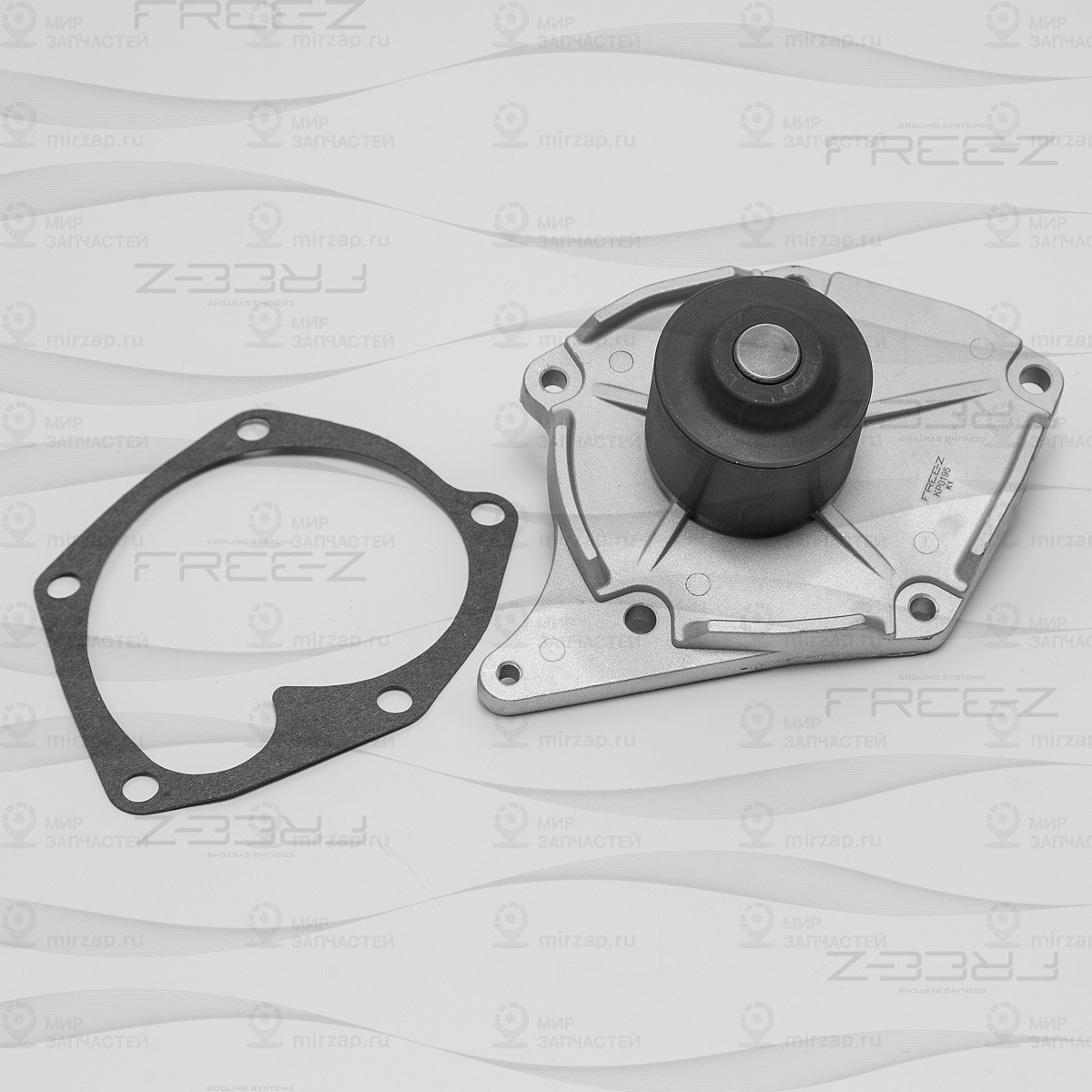 Запчасть FREE-Z KP0195