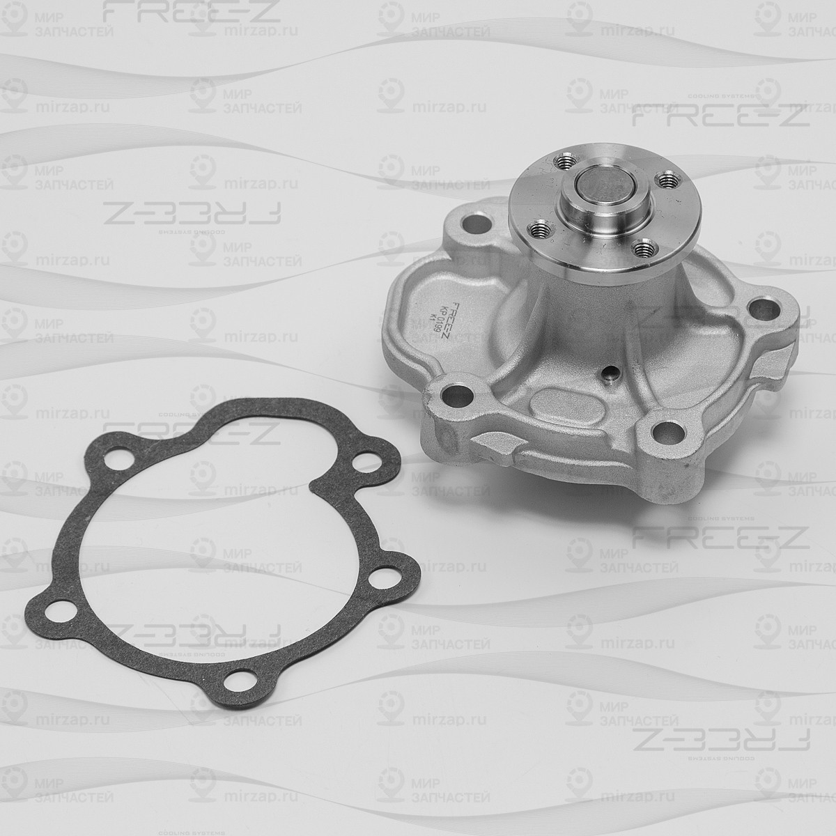 Запчасть FREE-Z KP0199