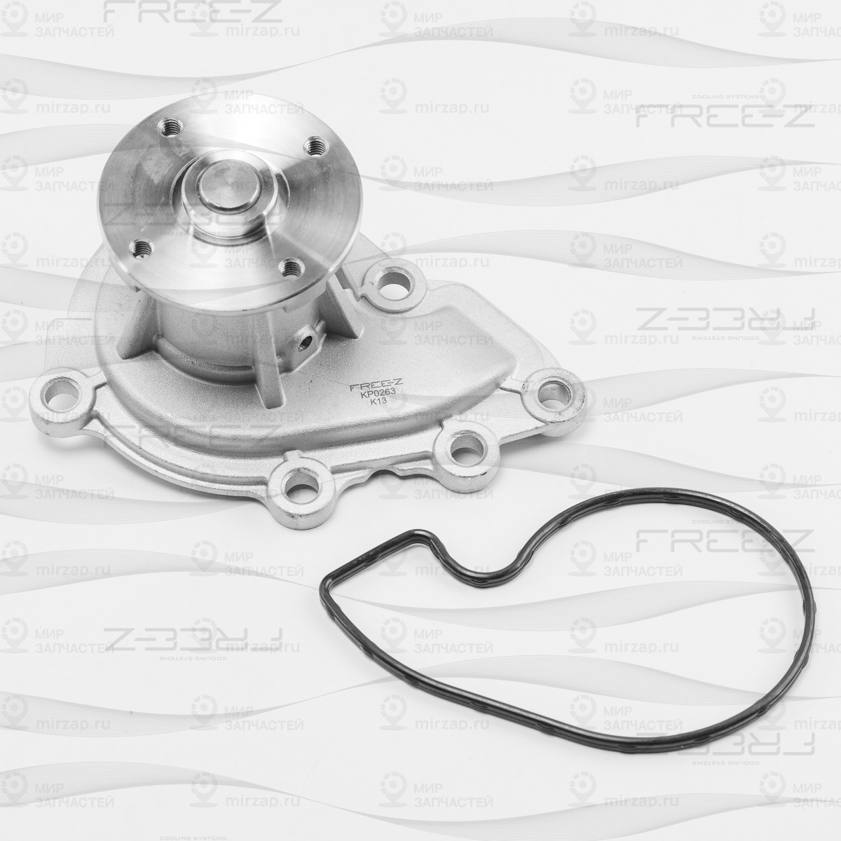 Запчасть FREE-Z KP0263