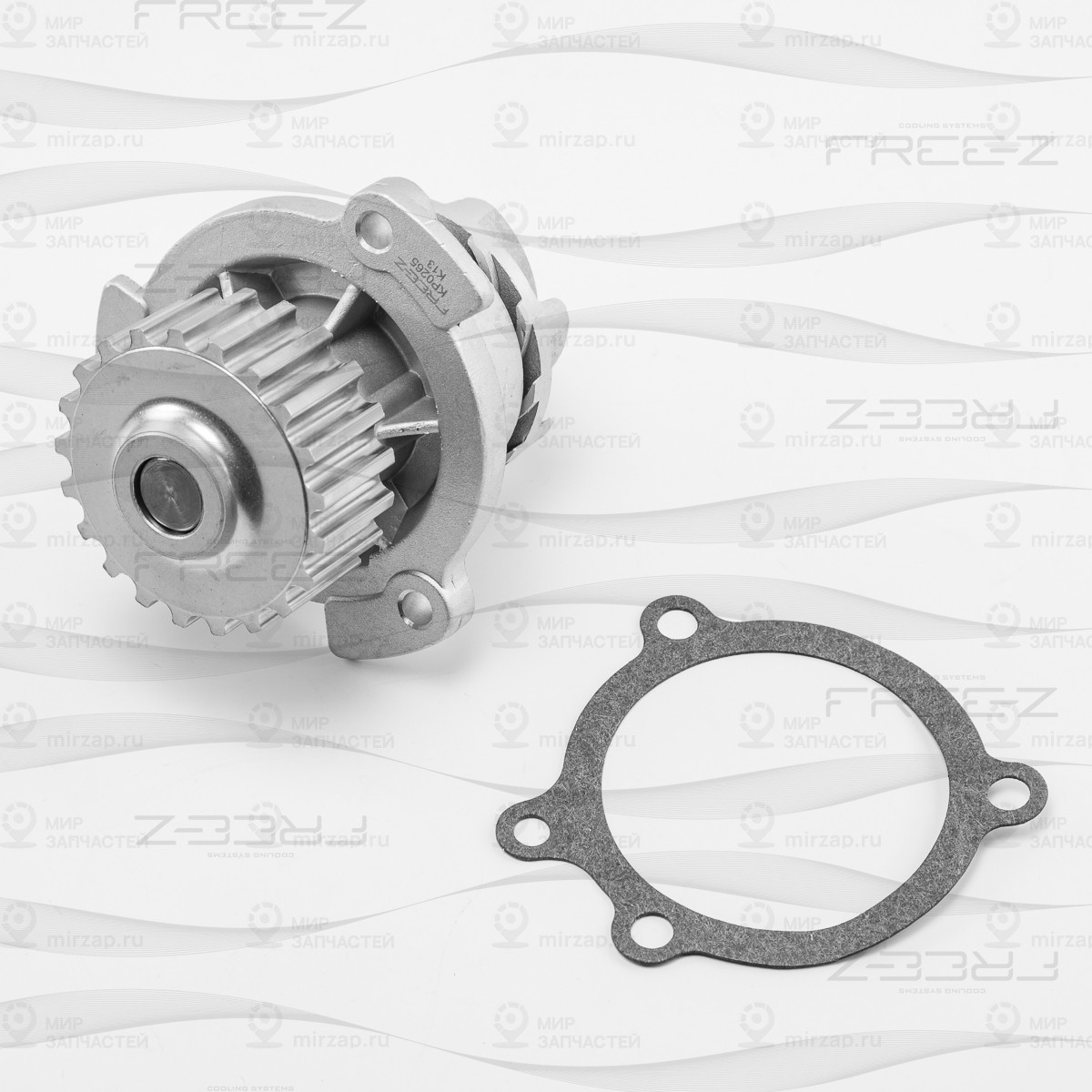 Запчасть FREE-Z KP0265