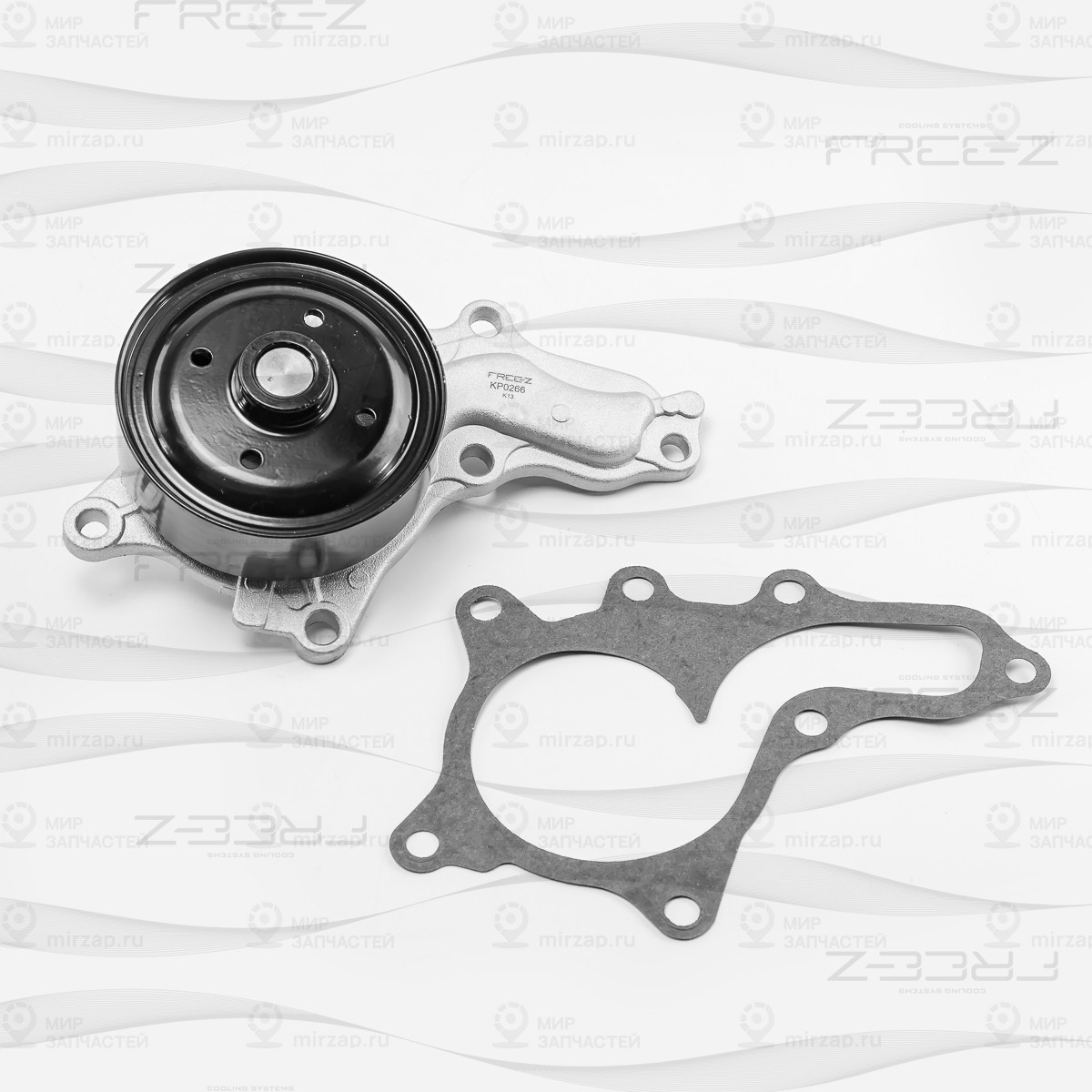 Запчасть FREE-Z KP0266