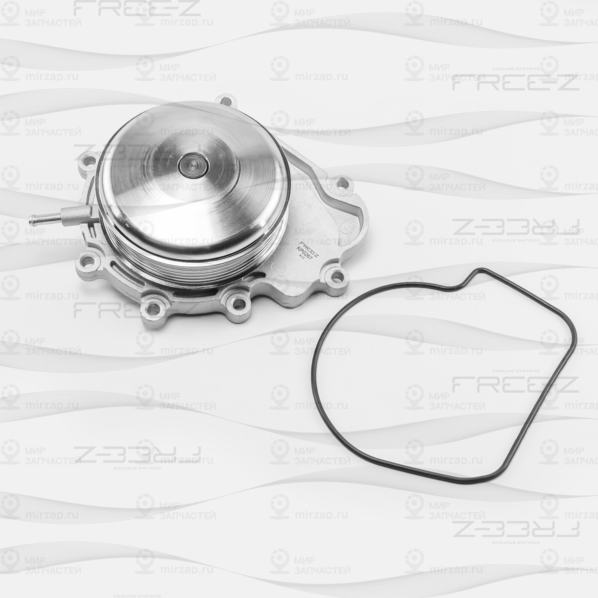 Запчасть FREE-Z KP0267