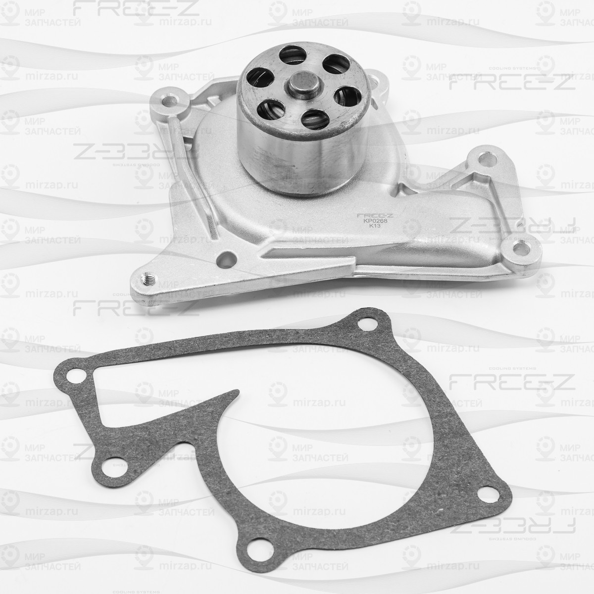 Запчасть FREE-Z KP0268