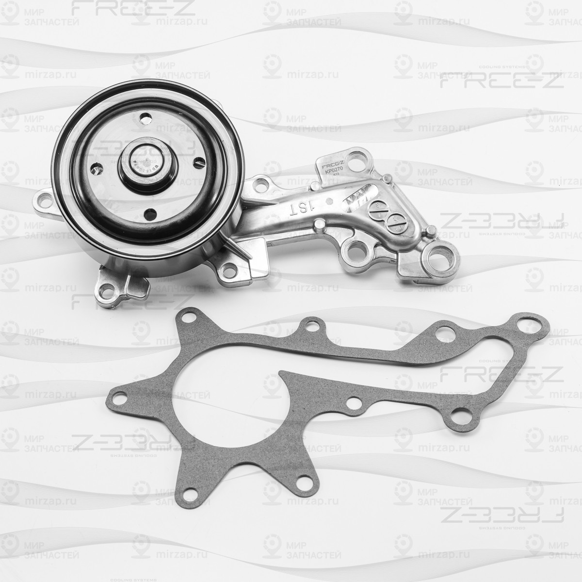 Запчасть FREE-Z KP0270