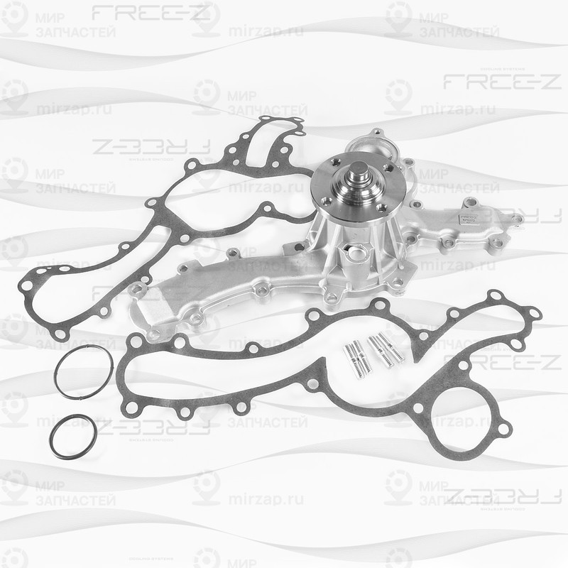 Запчасть FREE-Z KP0272