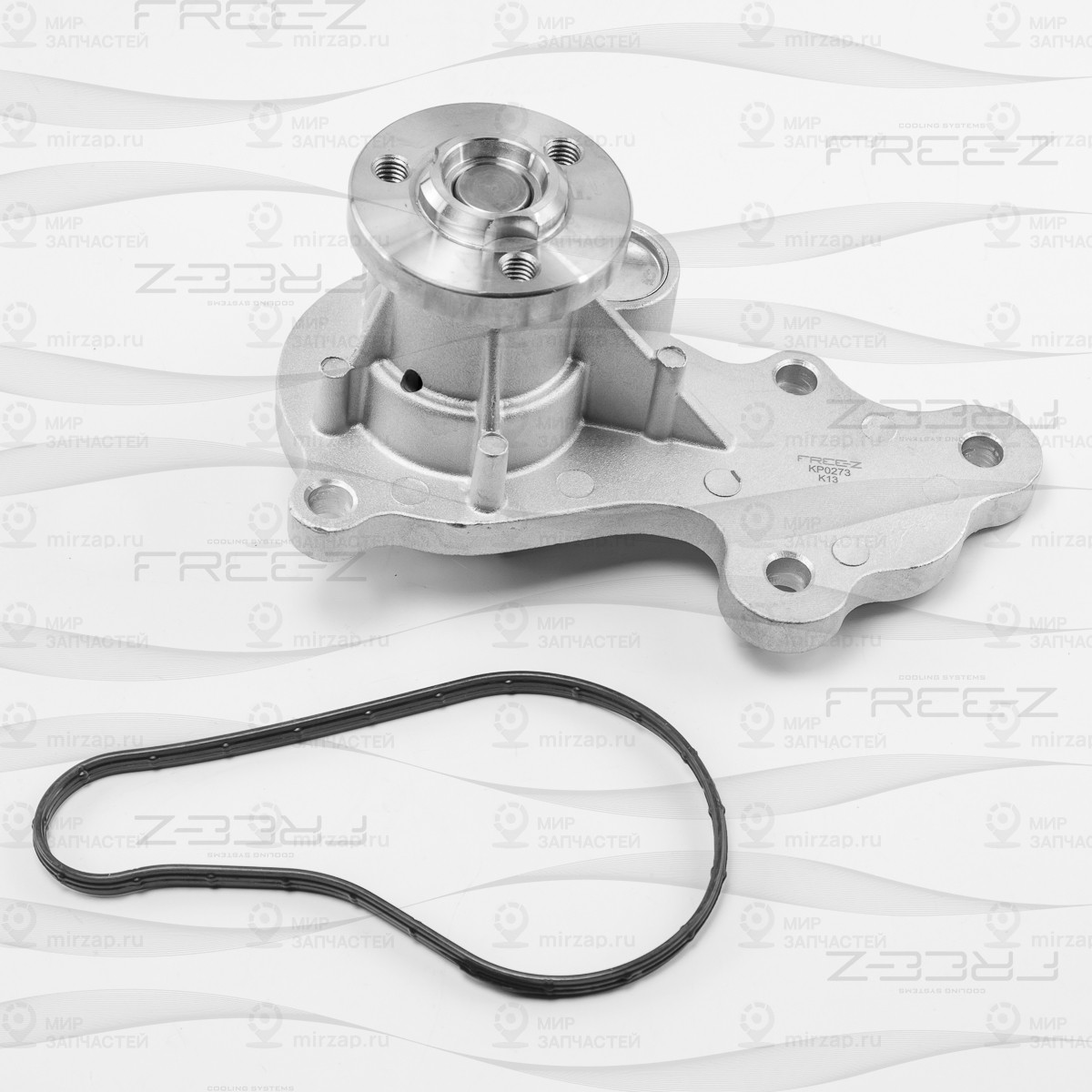 Запчасть FREE-Z KP0273