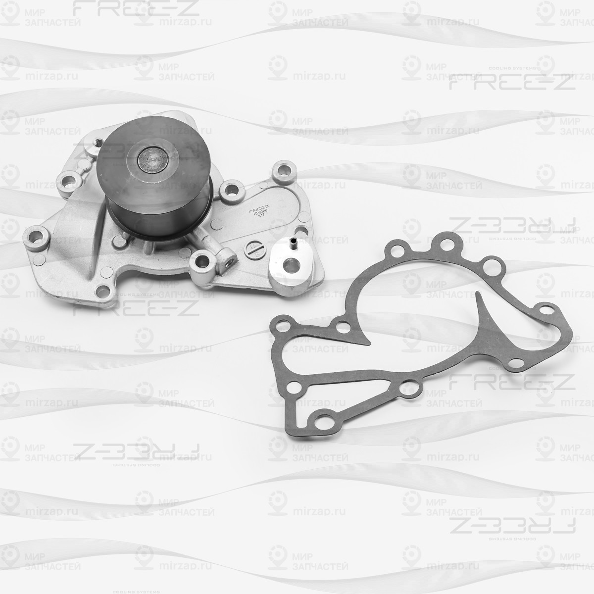 Запчасть FREE-Z KP0288