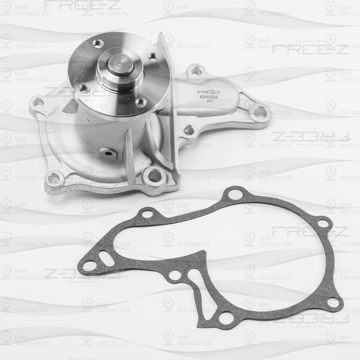Запчасть FREE-Z KP0293