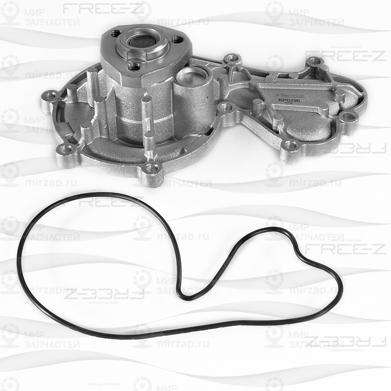 Запчасть FREE-Z KP0296