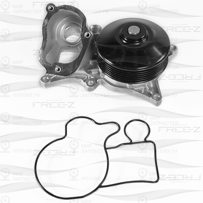 Запчасть FREE-Z KP0299