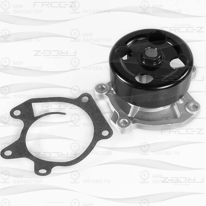 Запчасть FREE-Z KP0303