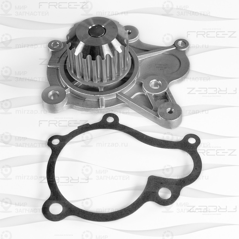 Запчасть FREE-Z KP0310