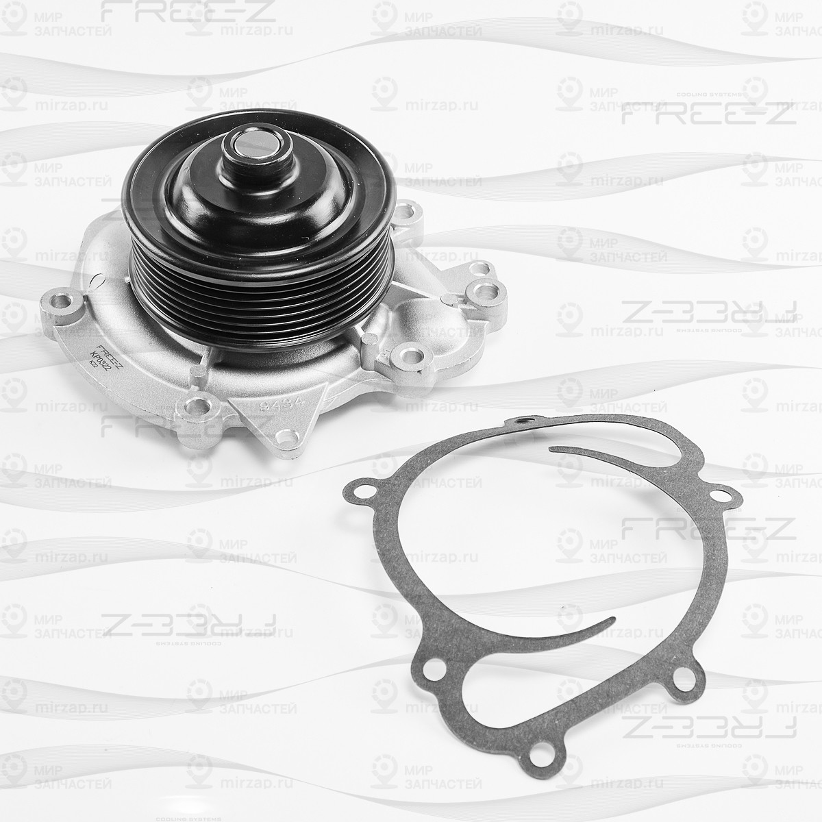 Запчасть FREE-Z KP0322