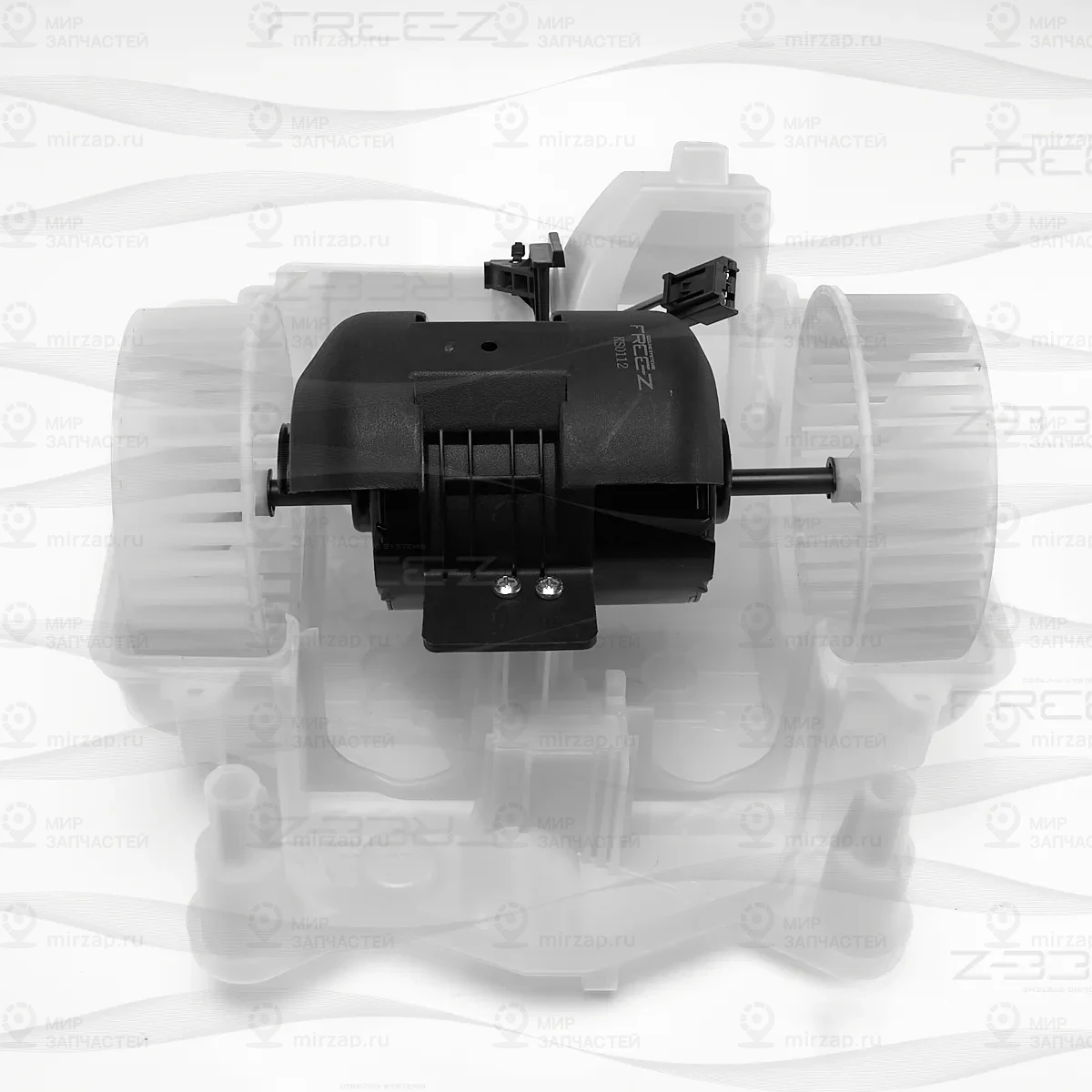 Запчасть FREE-Z KS0112