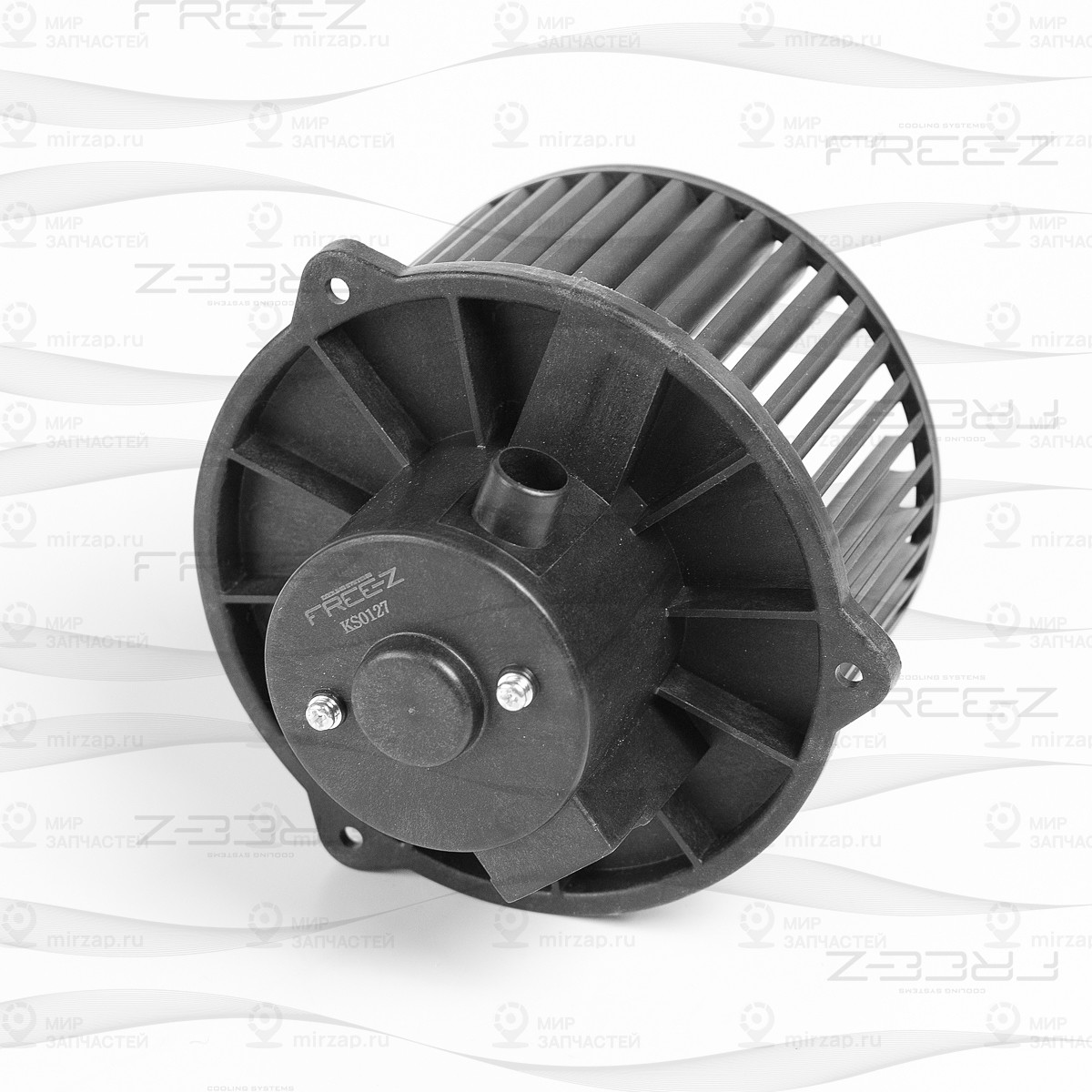 Запчасть FREE-Z KS0127