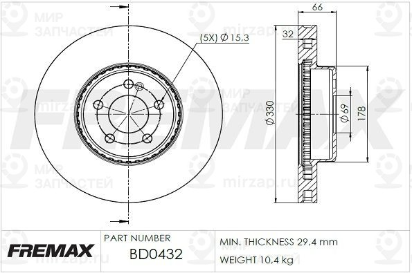 Запчасть FREMAX BD0432