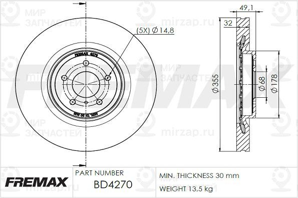 Тормозной диск FREMAX BD4270