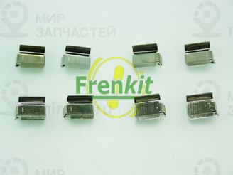 Запчасть FRENKIT 901820