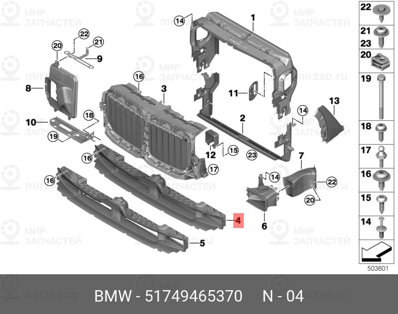 Запчасть BMW 51749465370