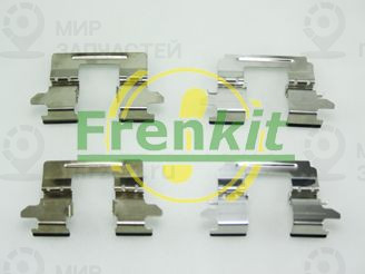 Запчасть FRENKIT 901841