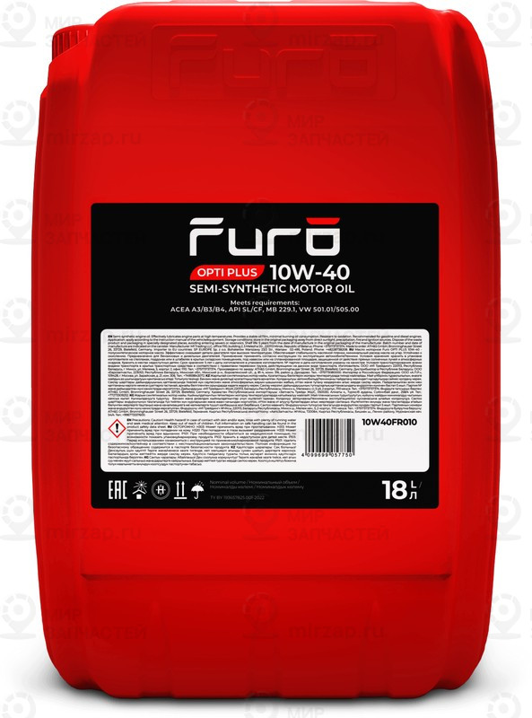 Запчасть FURO 10W40FR010