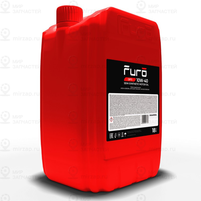 Запчасть FURO 10W40FR014