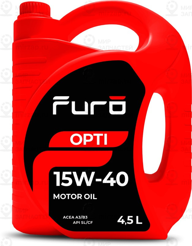 Запчасть FURO 15W40FR021
