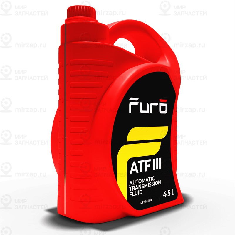 Запчасть FURO FR008