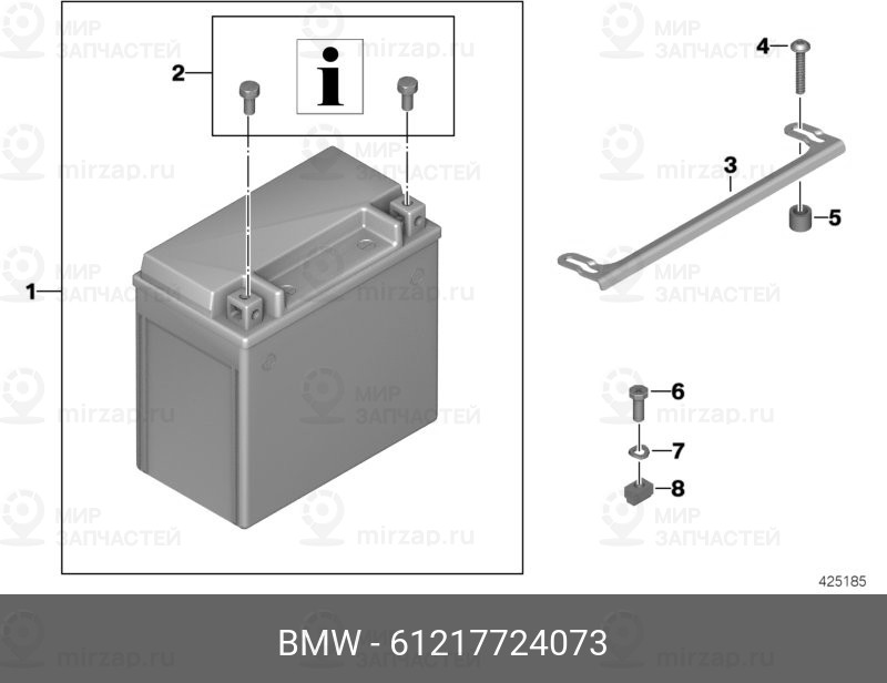 Запчасть BMW 61217724073