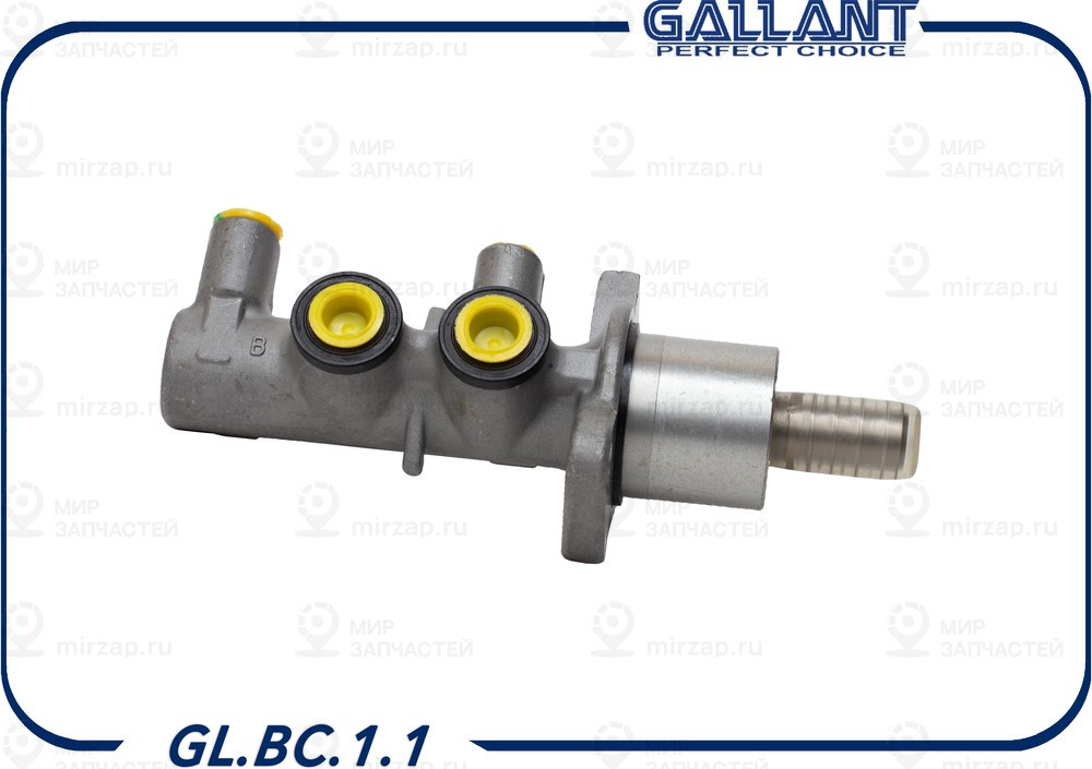 Запчасть GALLANT GLBC11