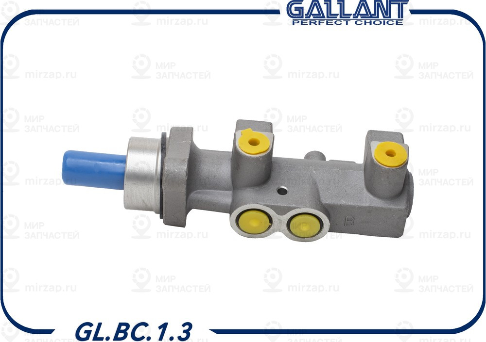 Запчасть GALLANT GLBC13