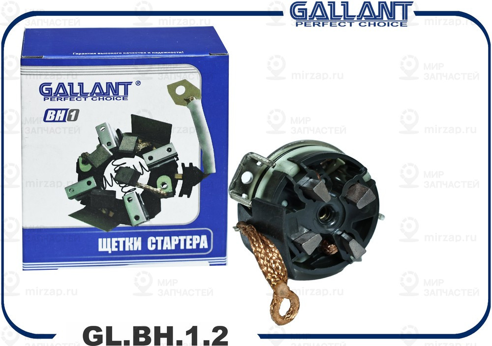 Запчасть GALLANT GLBH12