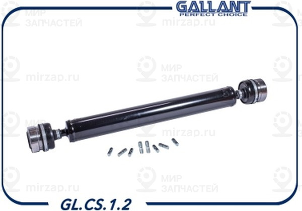 Запчасть GALLANT GLCS12