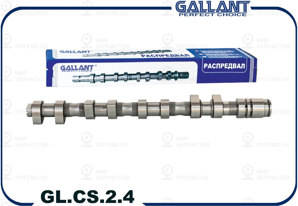 Запчасть GALLANT GLCS24