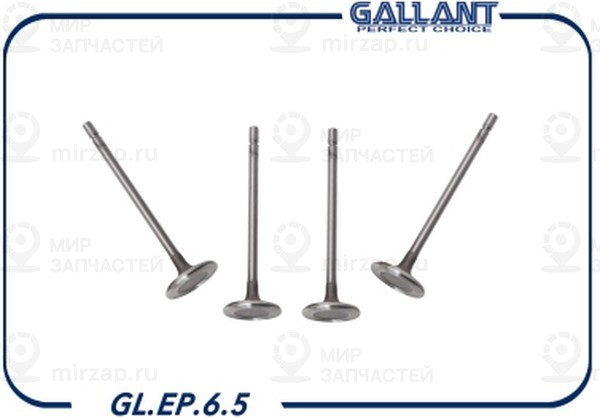 Запчасть GALLANT GLEP65