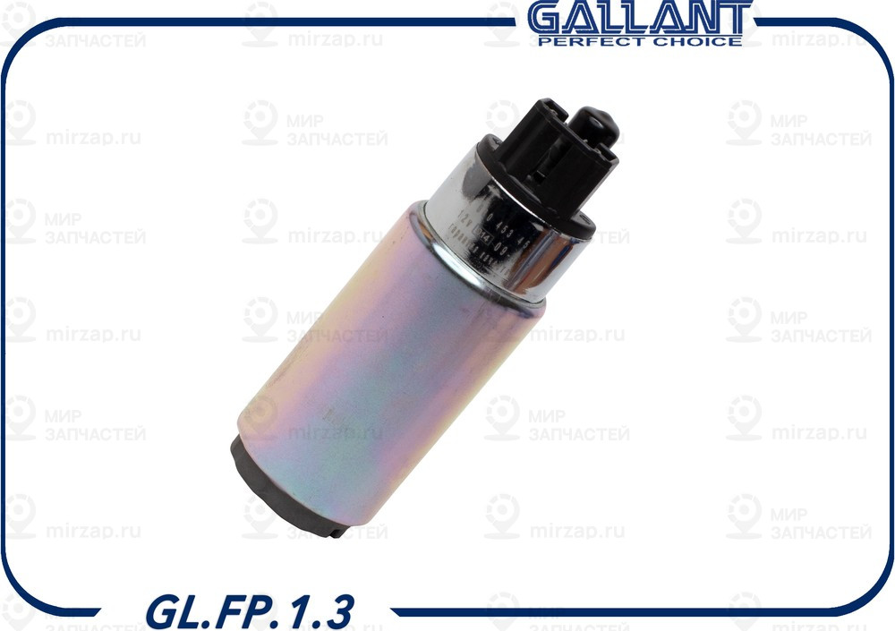 Запчасть GALLANT GLFP13