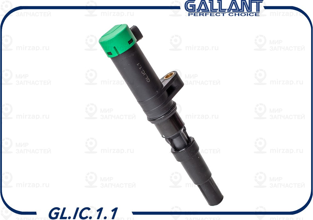 Запчасть GALLANT GLIC11