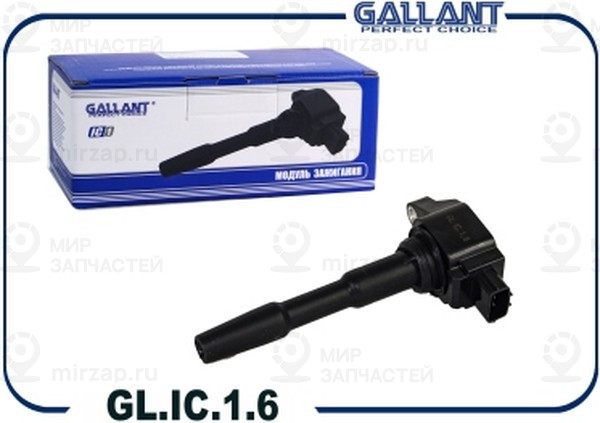 Запчасть GALLANT GLIC16