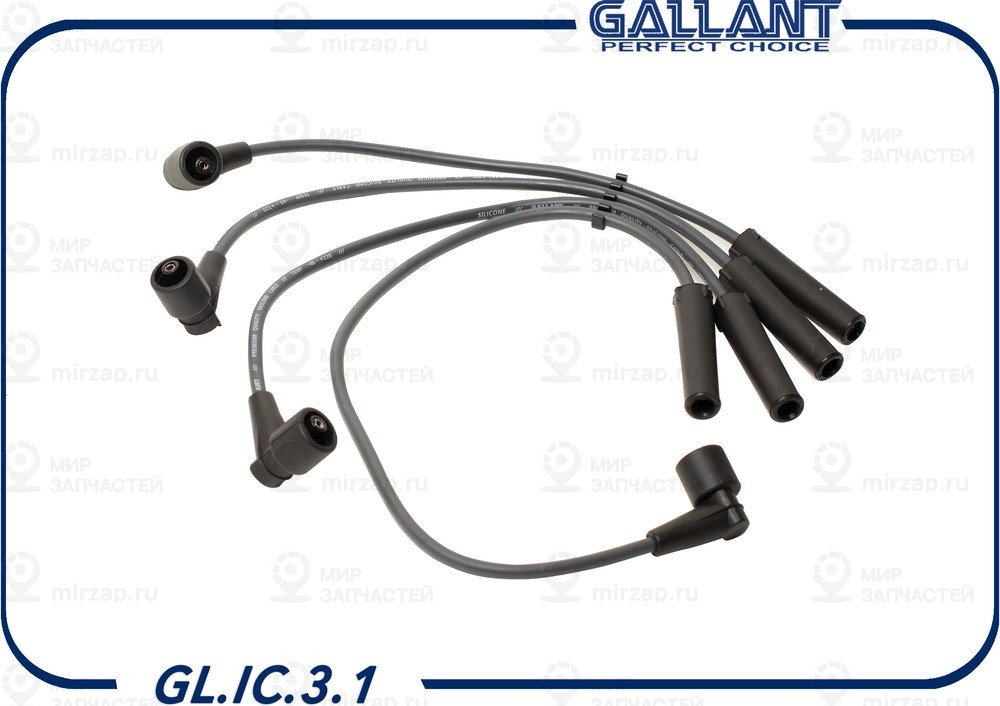 Запчасть GALLANT GLIC31