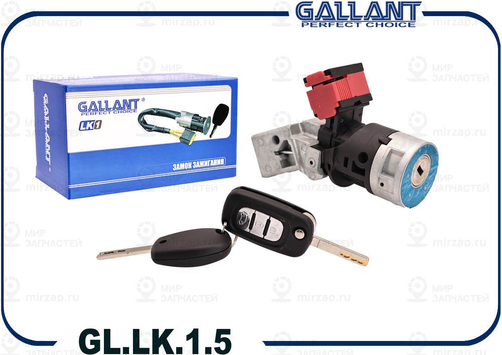 Запчасть GALLANT GLLK15