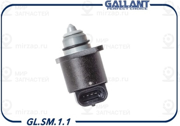 Запчасть GALLANT GLSM11